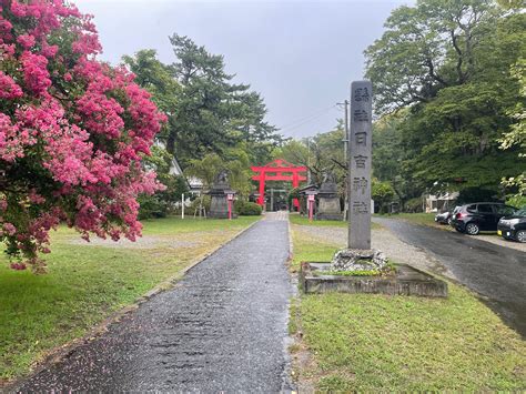 雨 吉兆